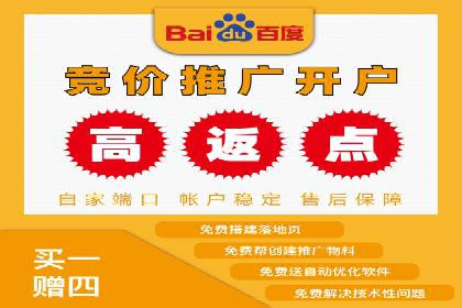 深度解析：百度竞价推广代运营如何助力某教育机构扩大市场份额