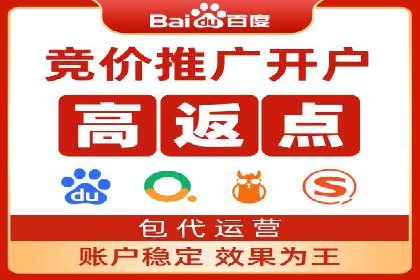 百度广告推广多少钱？看这家公司的成功经验