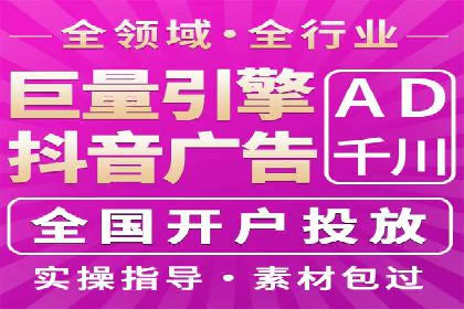 360信息流广告在教育培训行业的表现